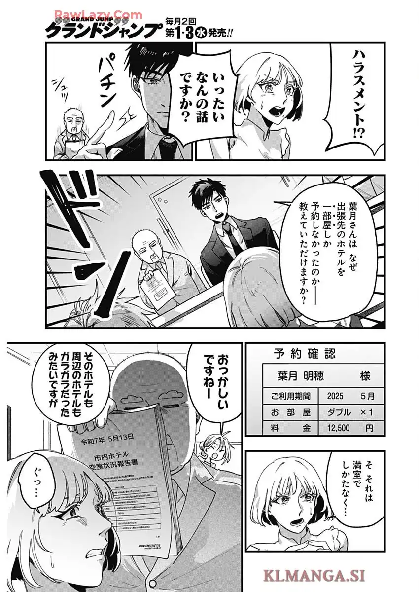 P27
