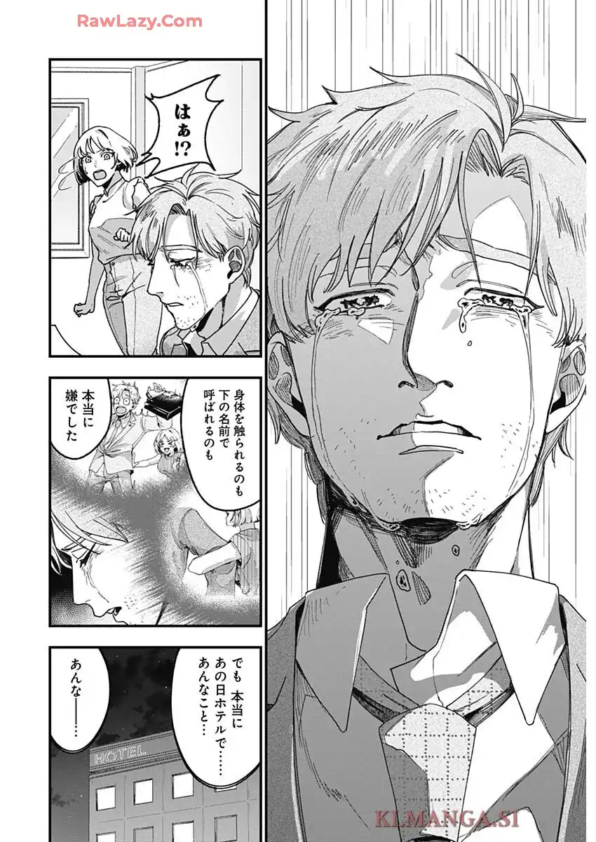 P28