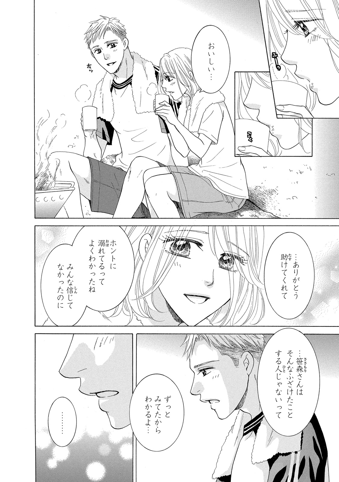P38