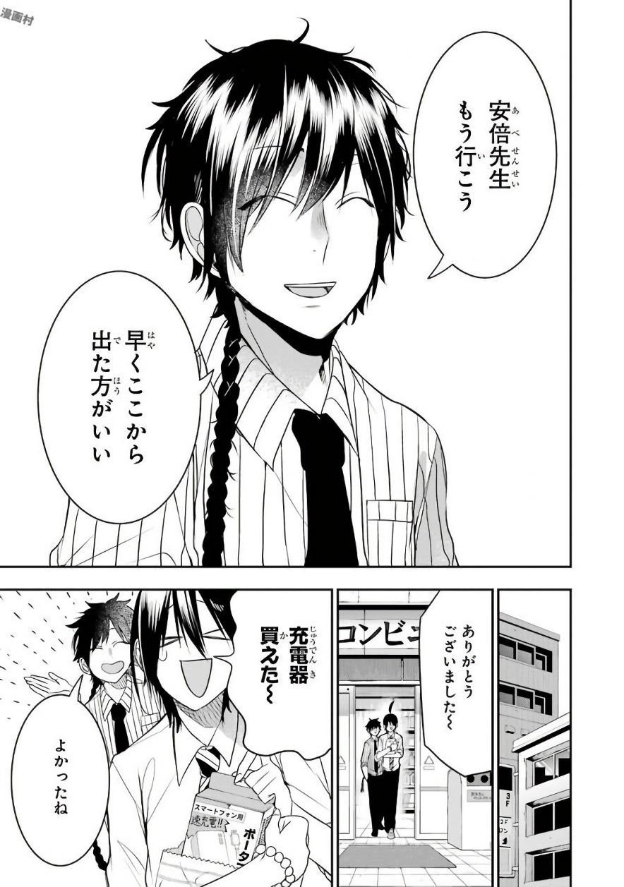 P5