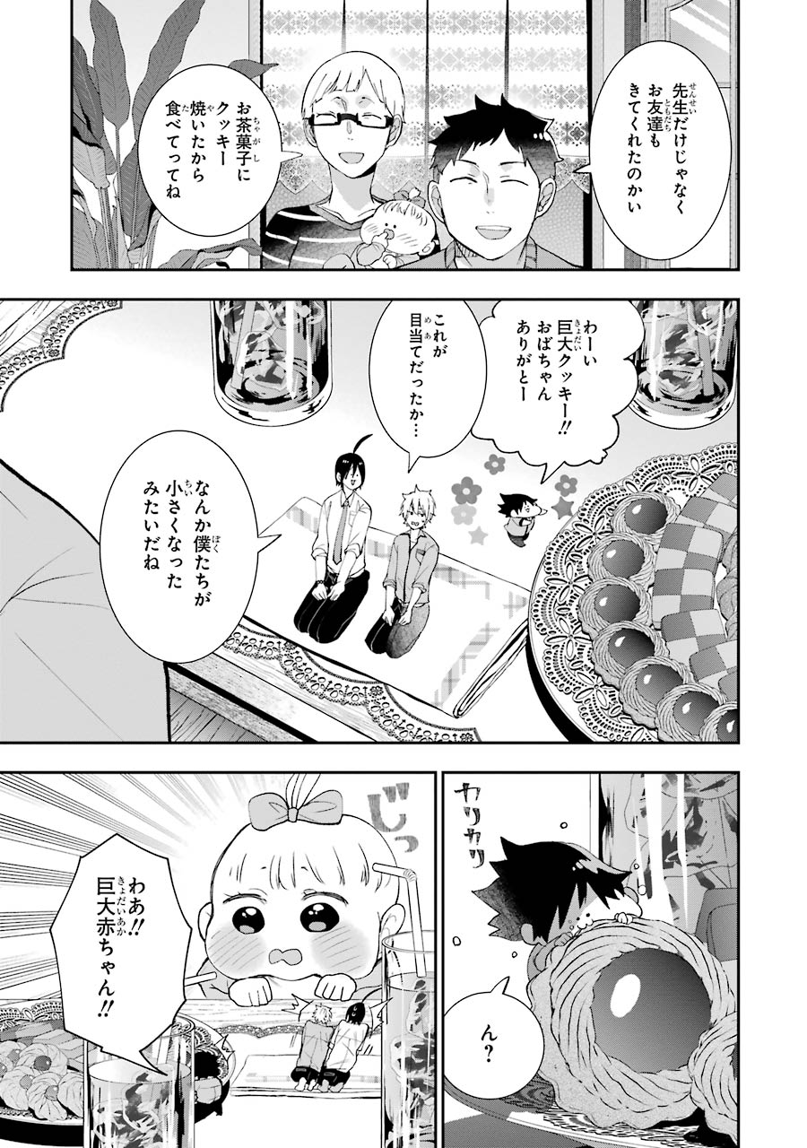 P19