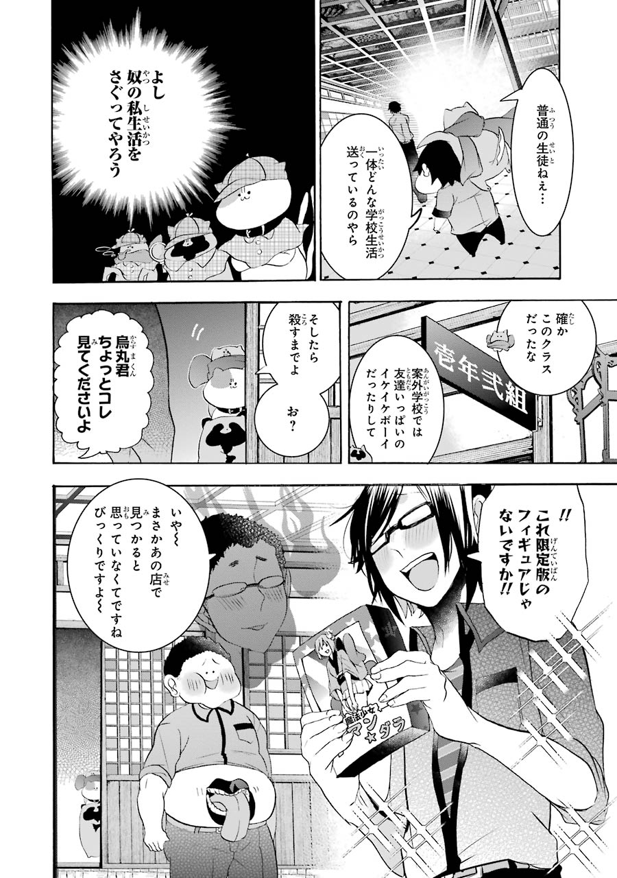 P20