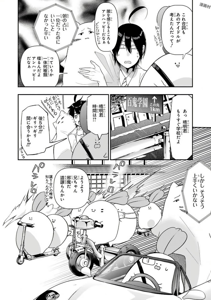 P11