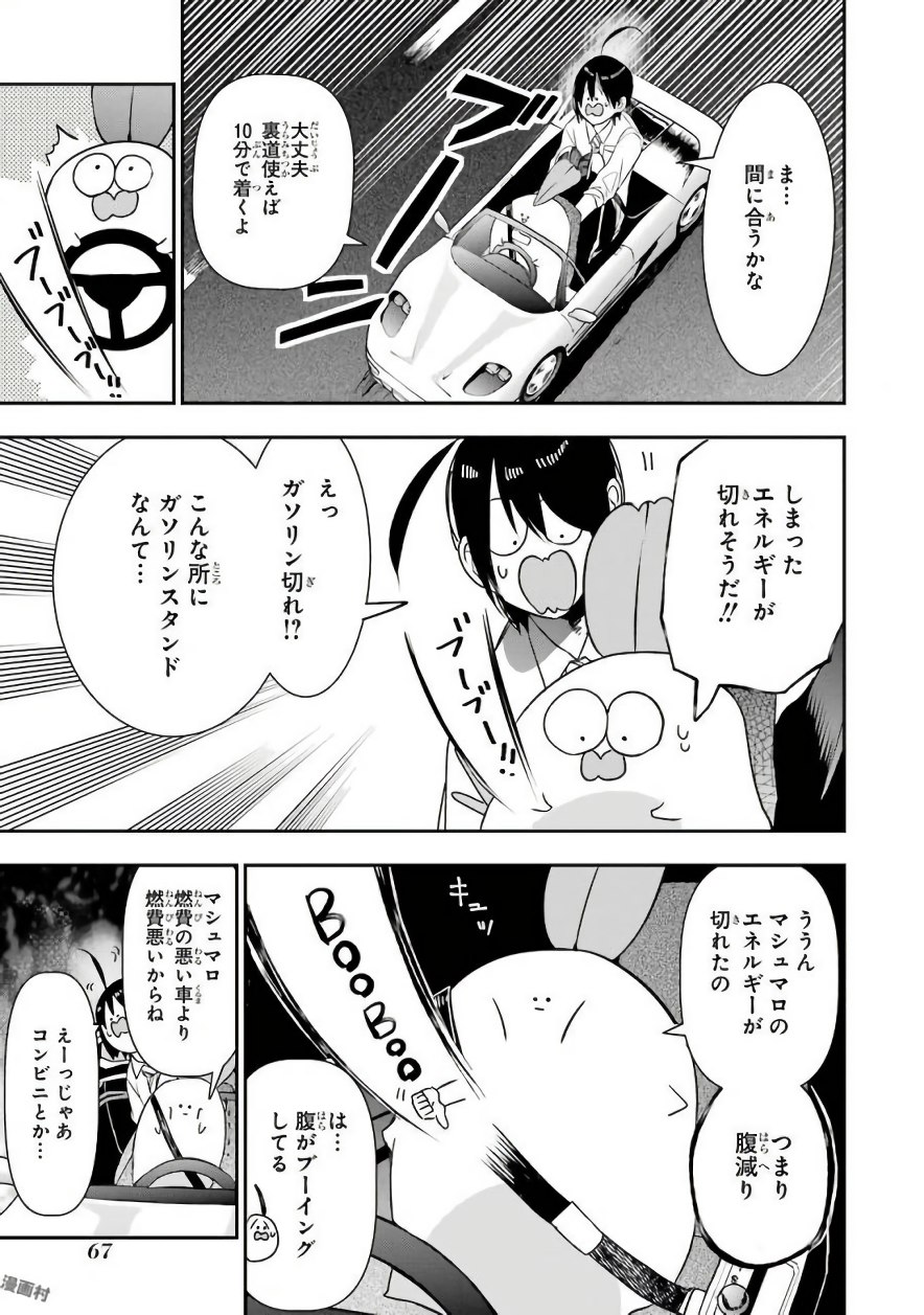 P8