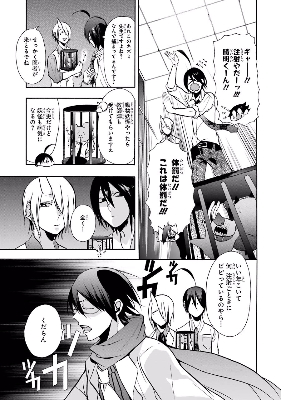 P11