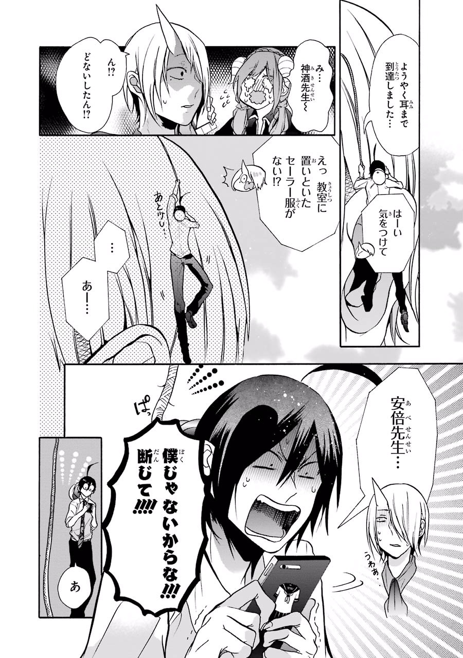 P18