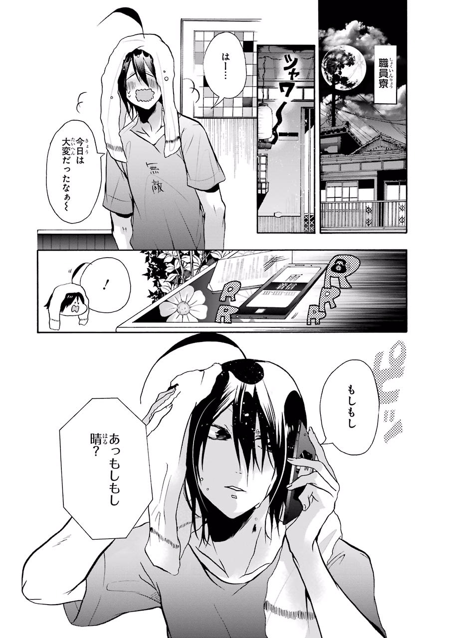 P26