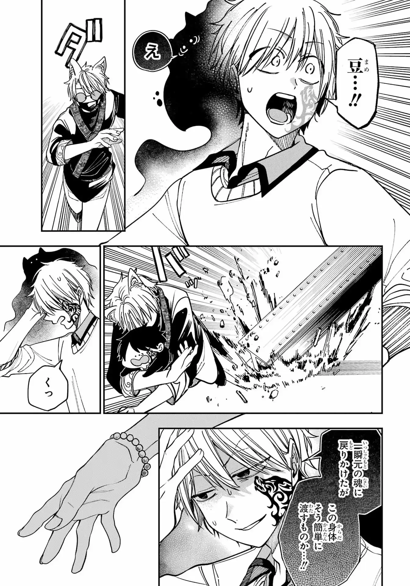 P24