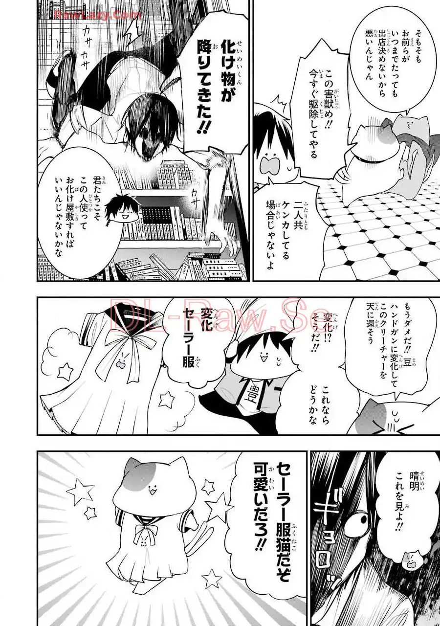 P18