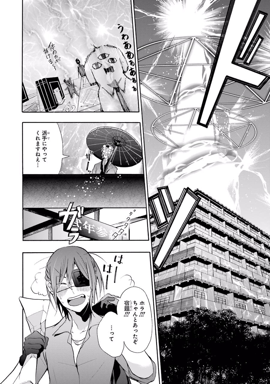 P25