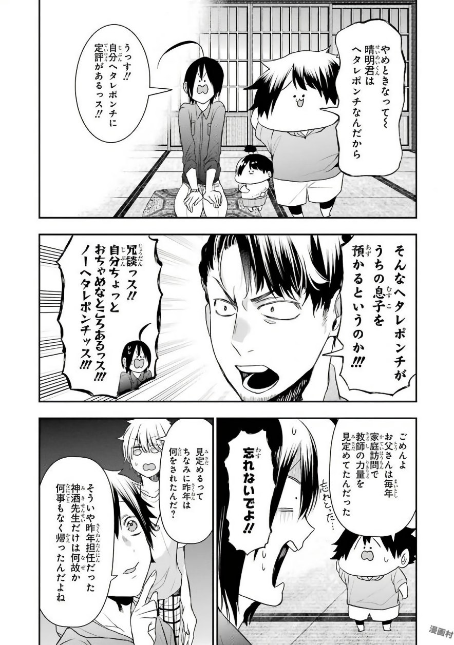 P12