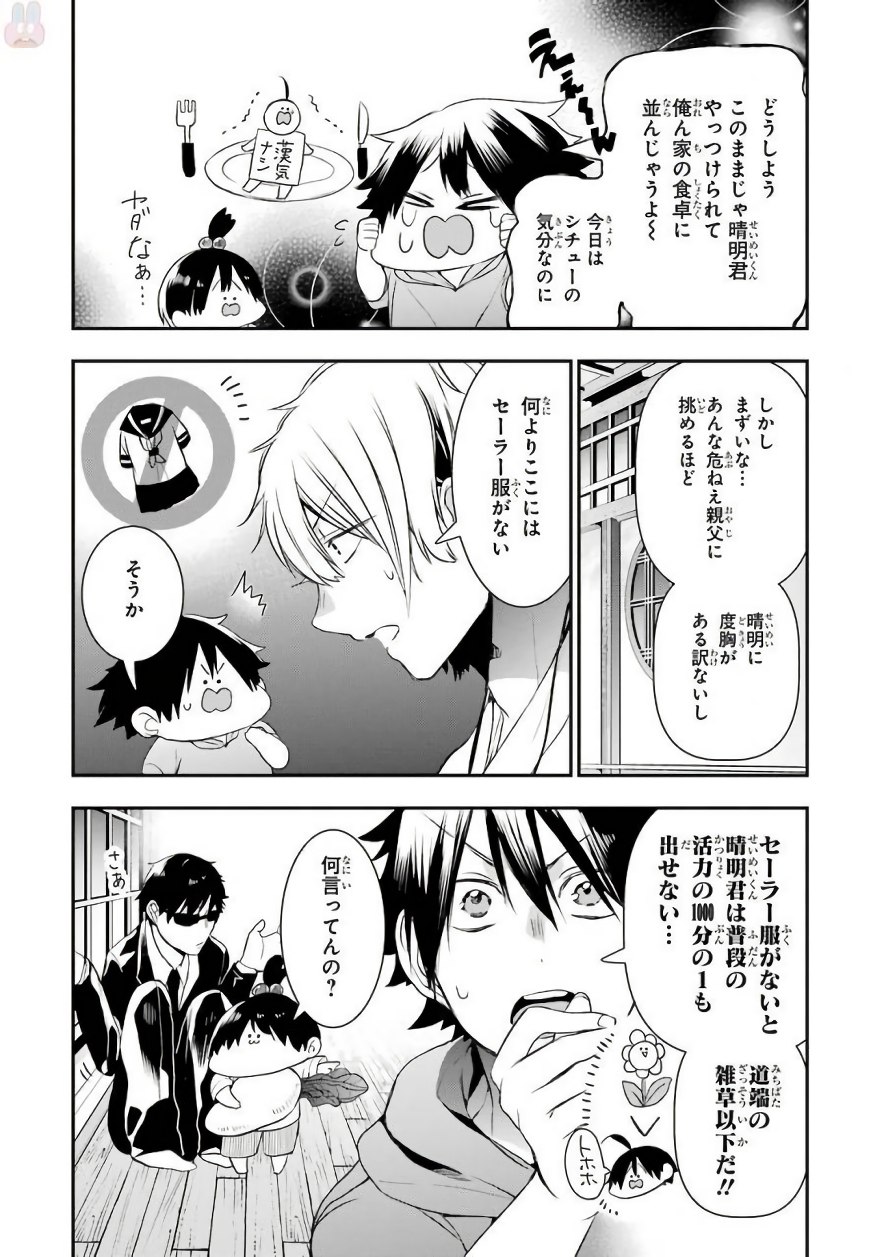 P16