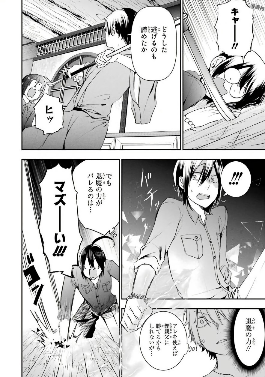 P18