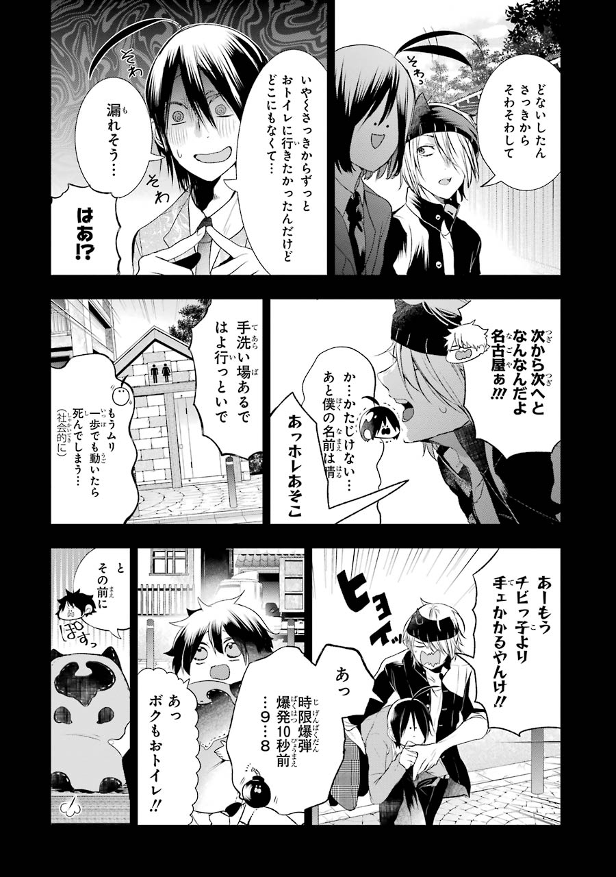 P13