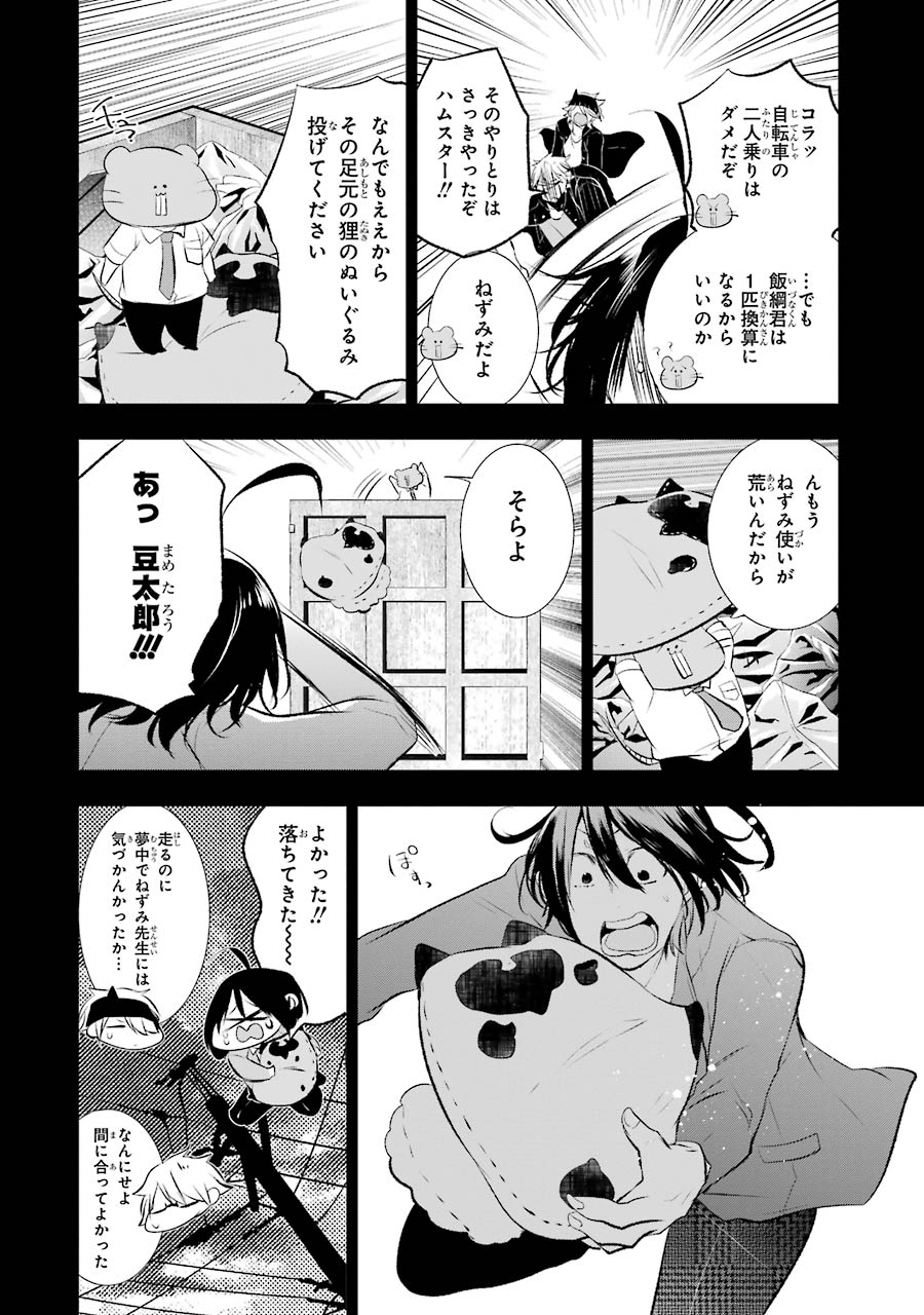 P19