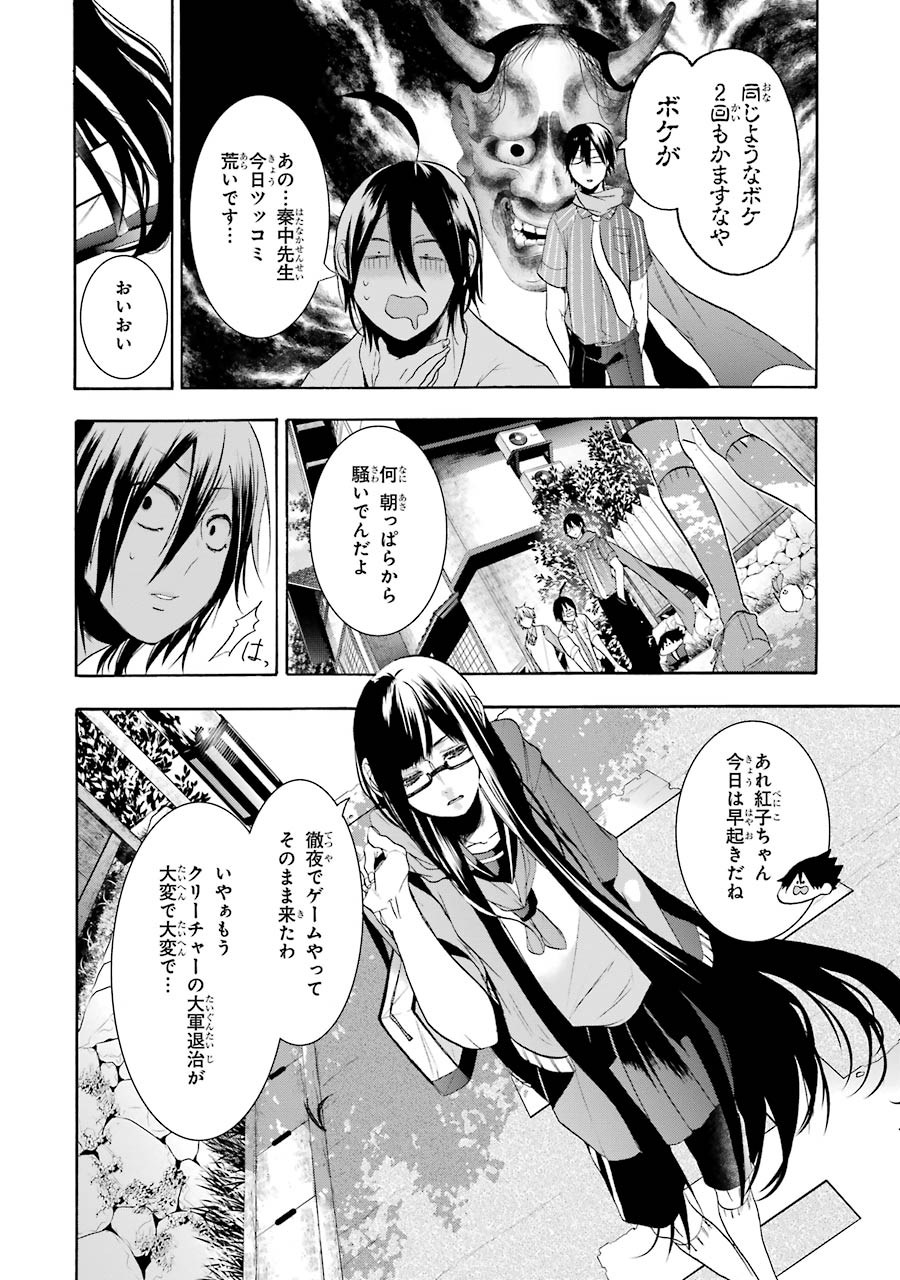 P12