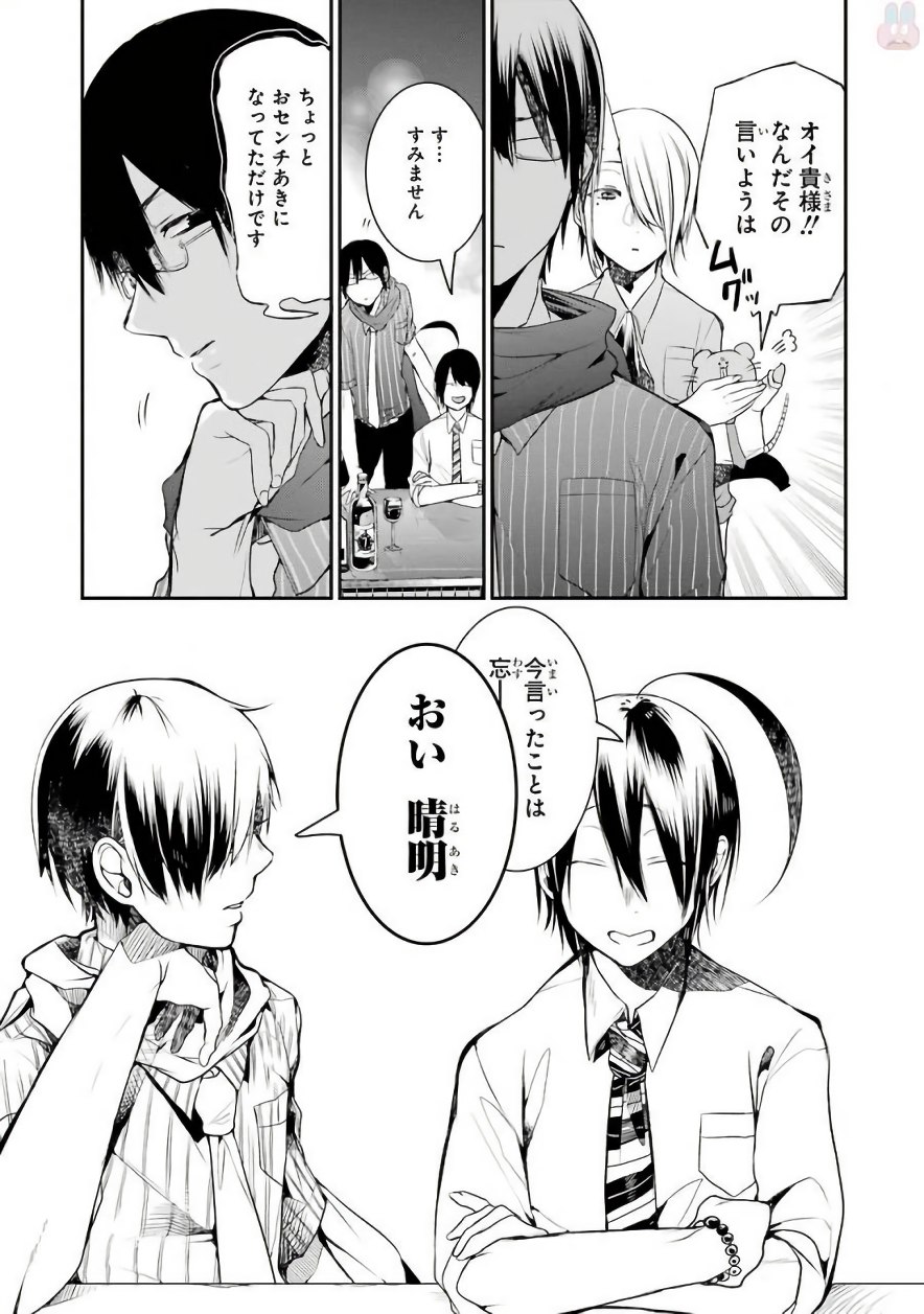 P23