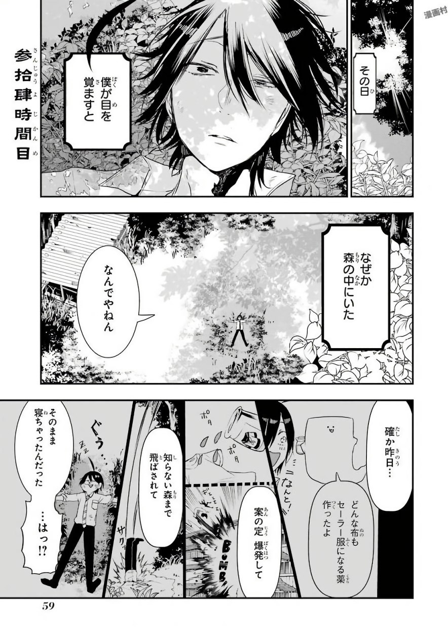 P29