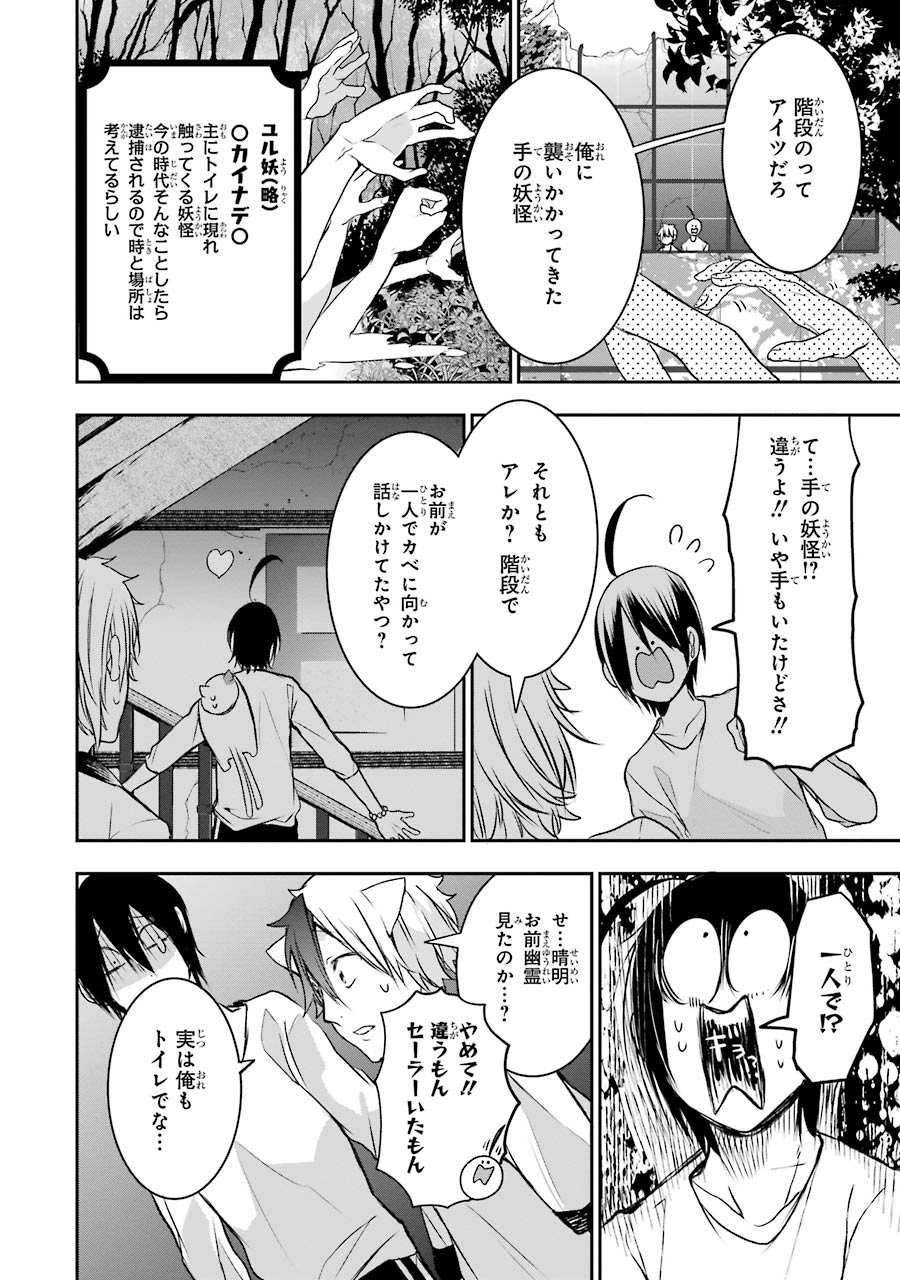 P29
