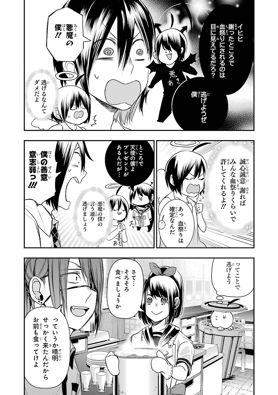 P38