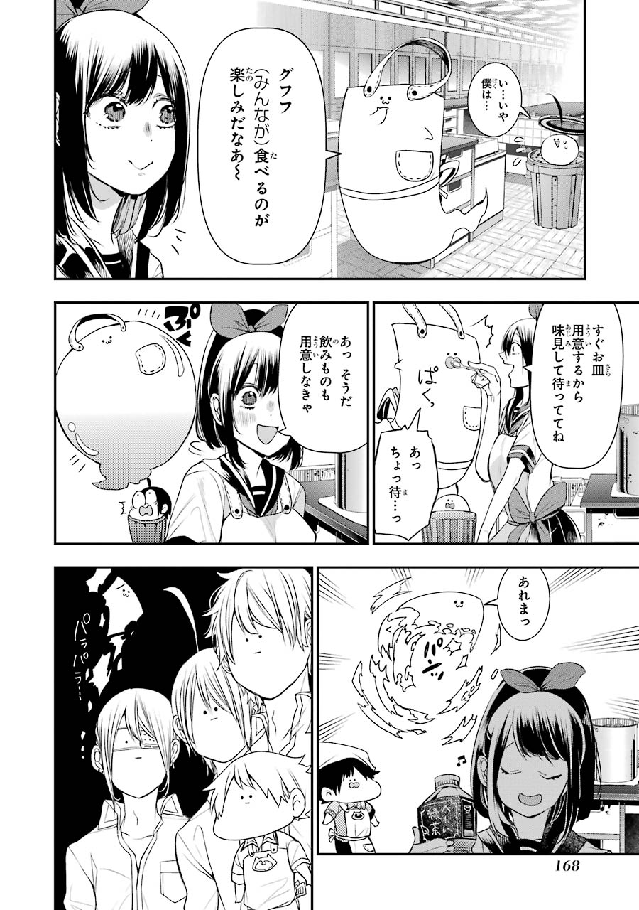 P39