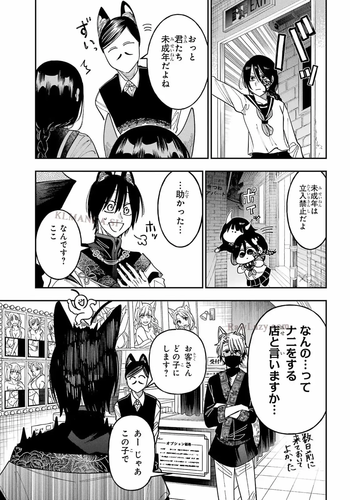 P12