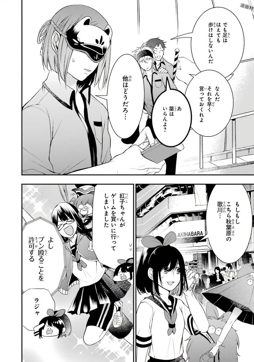 P11