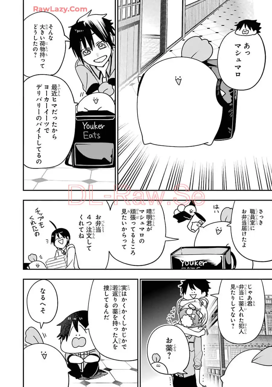 P18