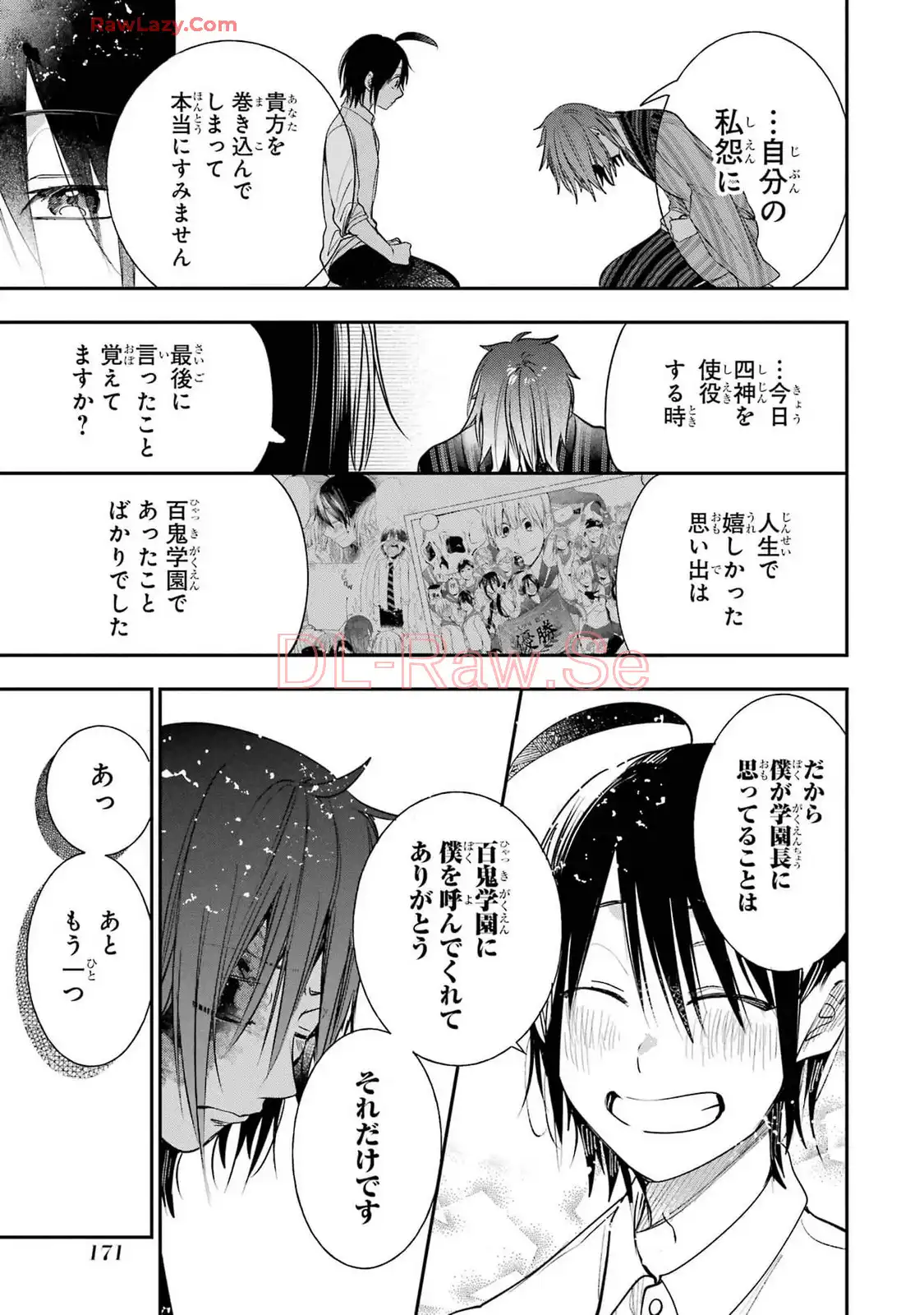 P25