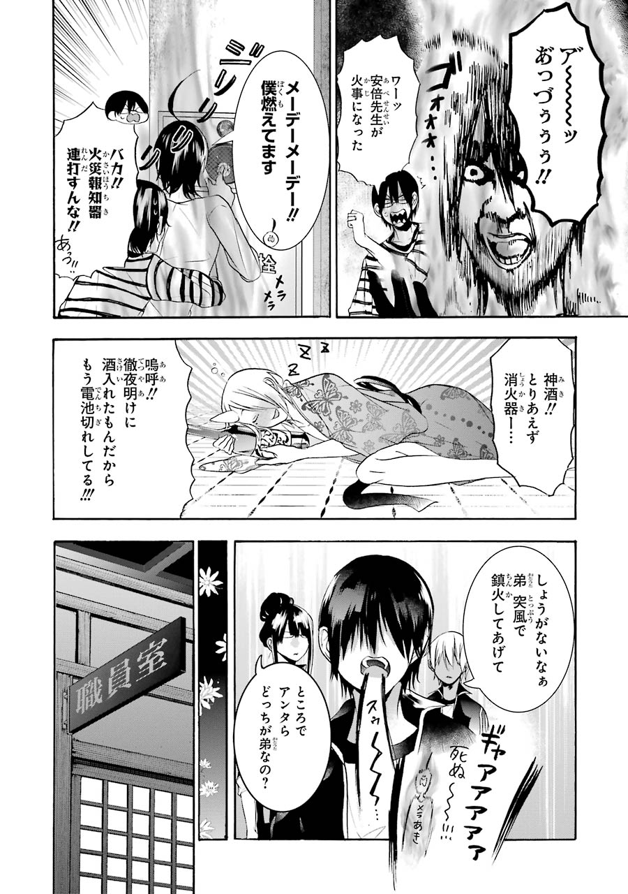 P21