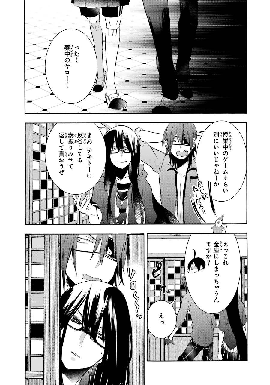 P4