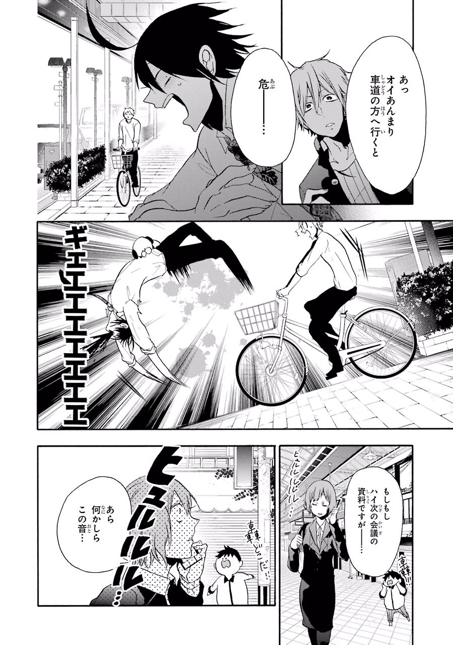 P21