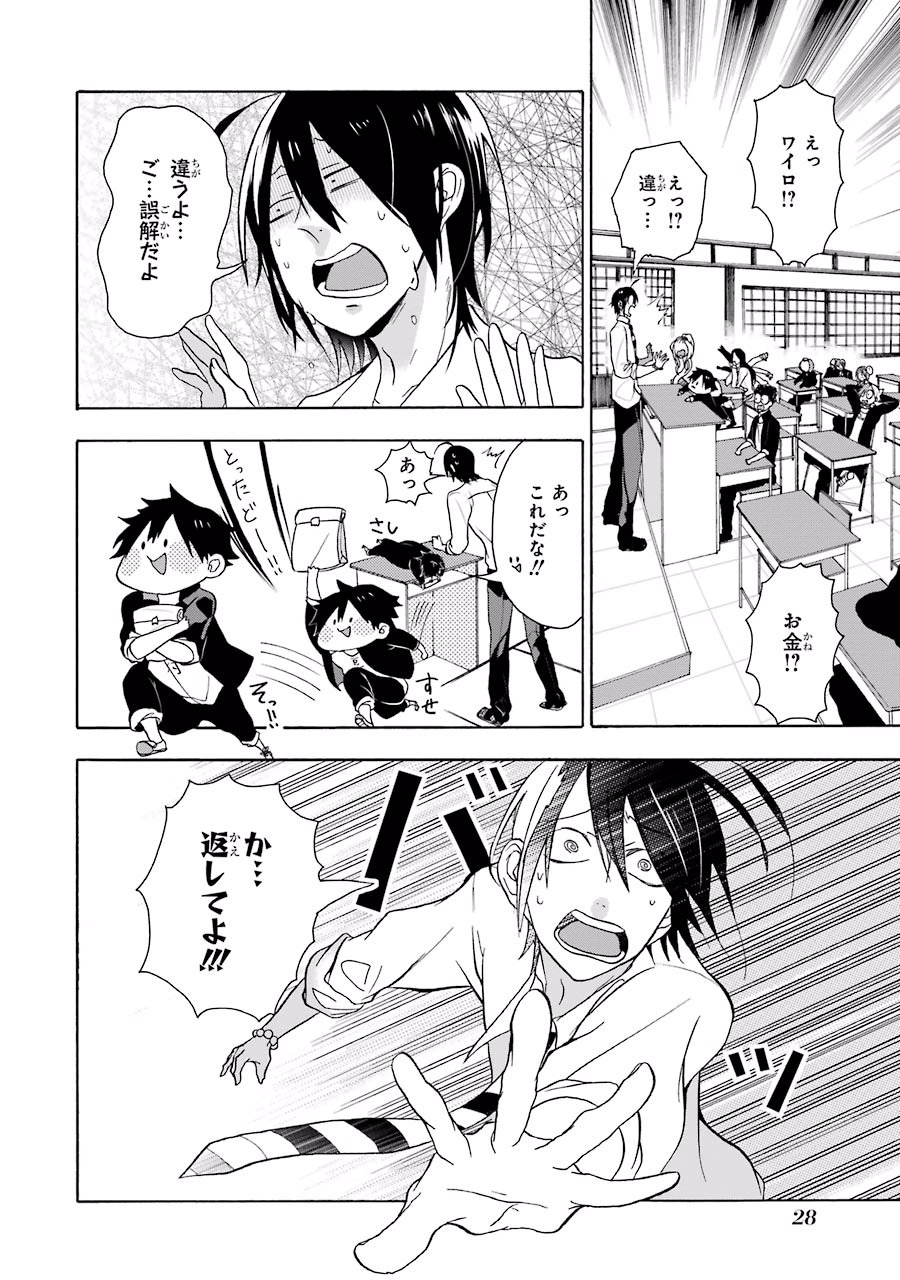 P26