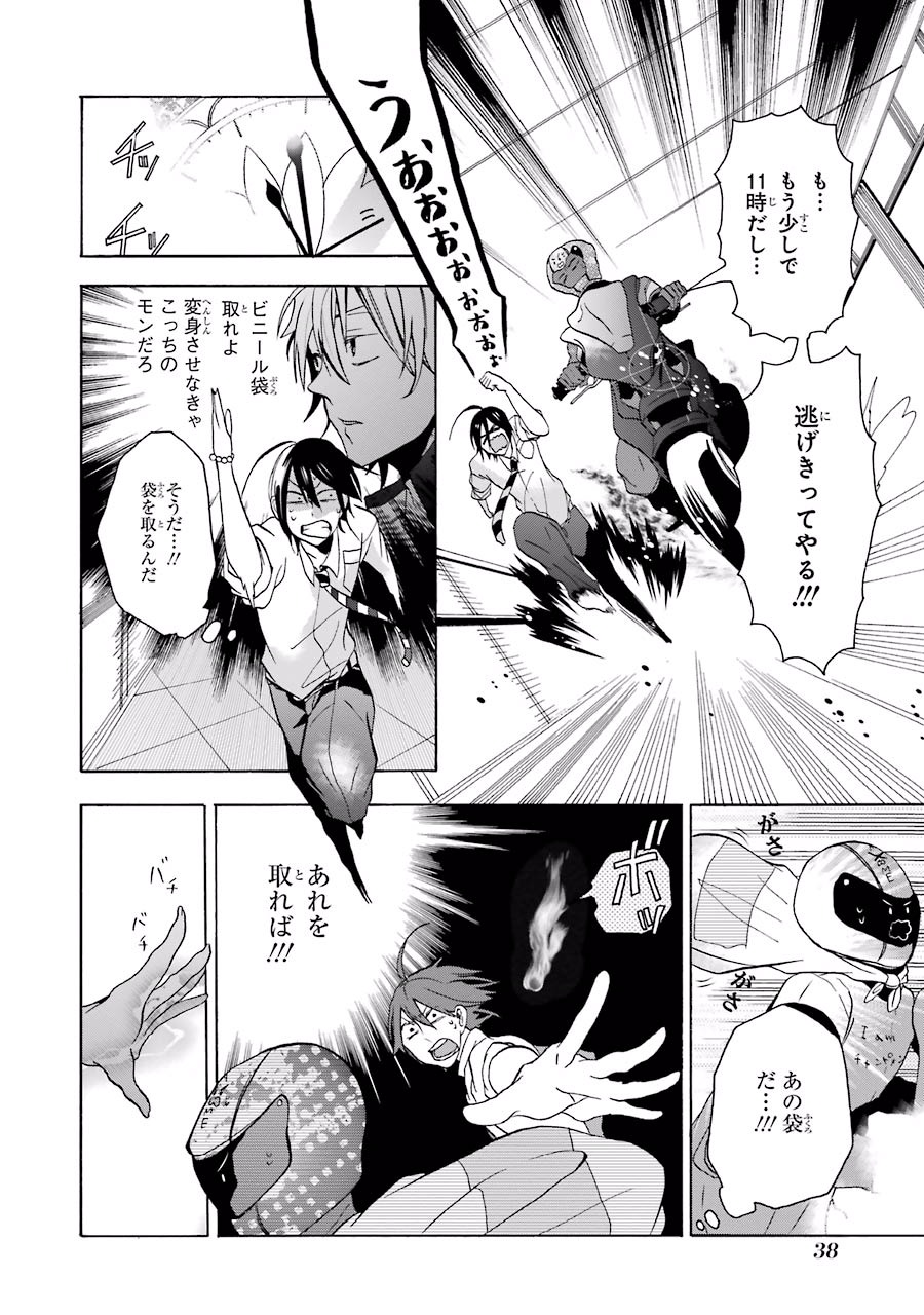 P36