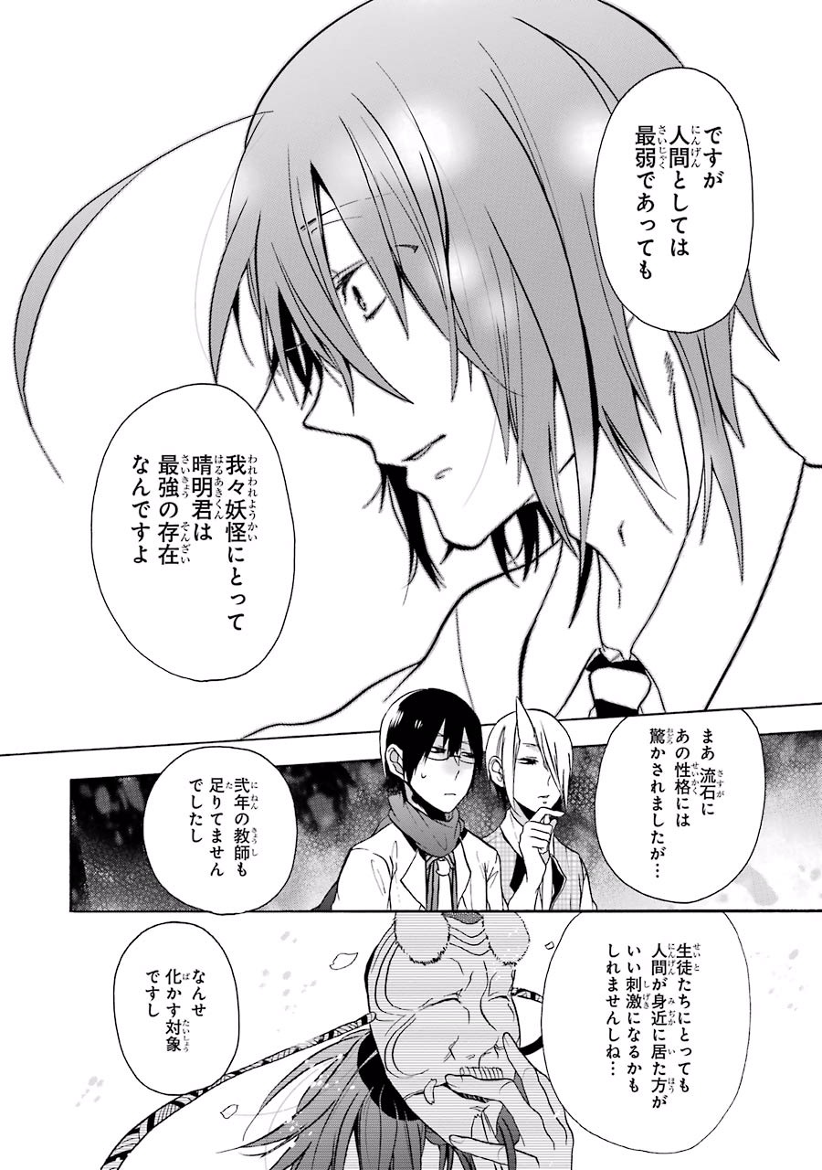 P42