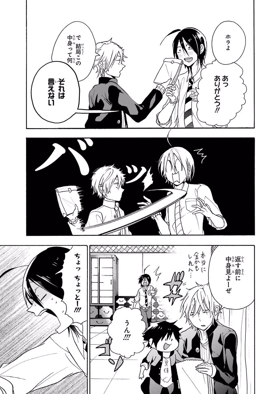P49