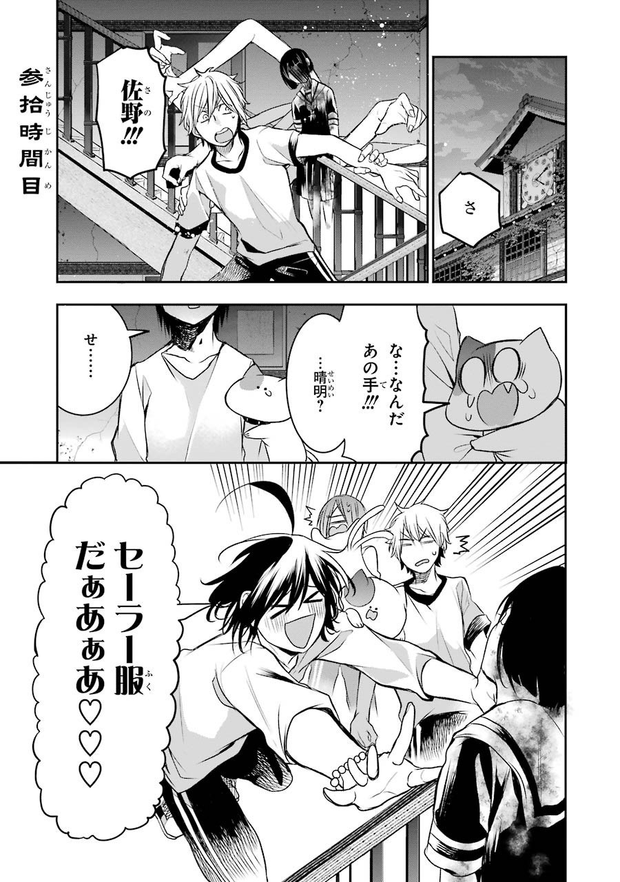 P28