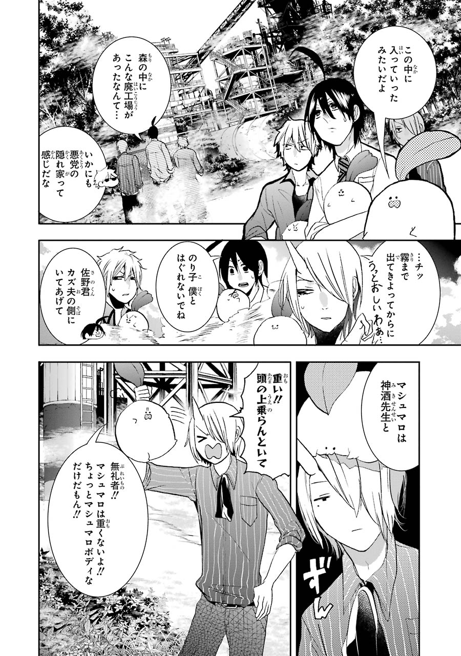P11