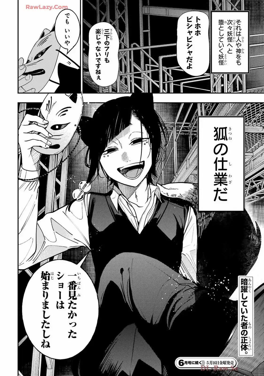 P39