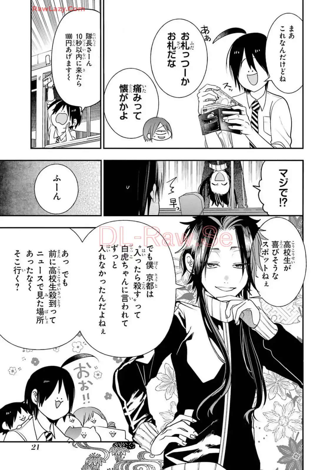 P19