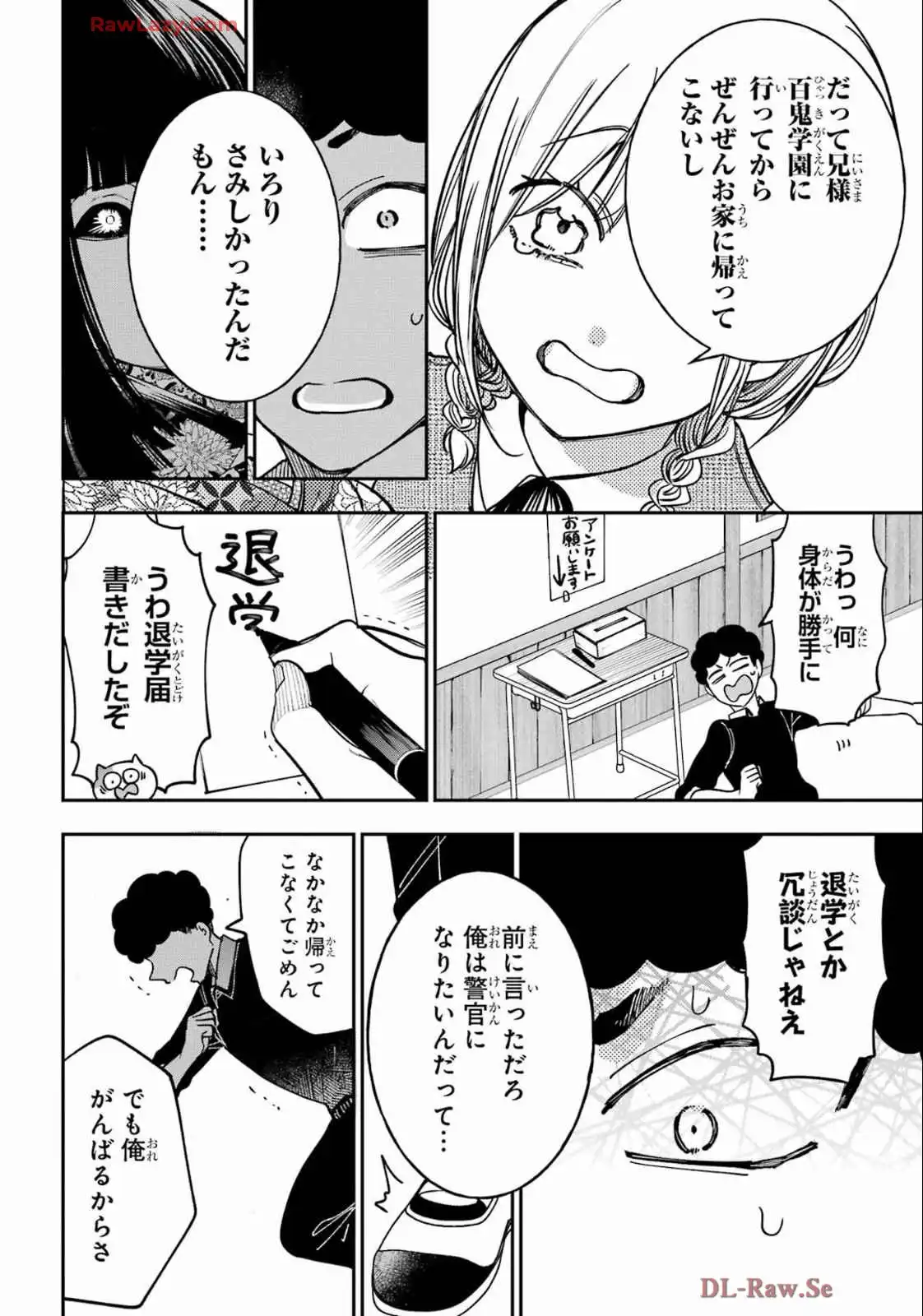 P23