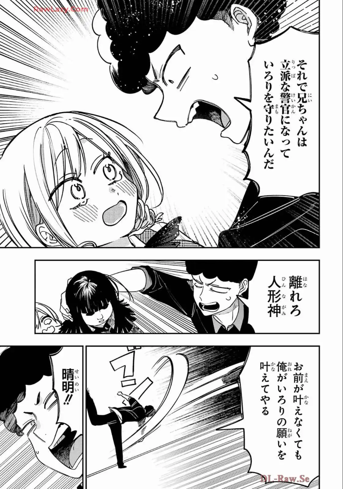 P24