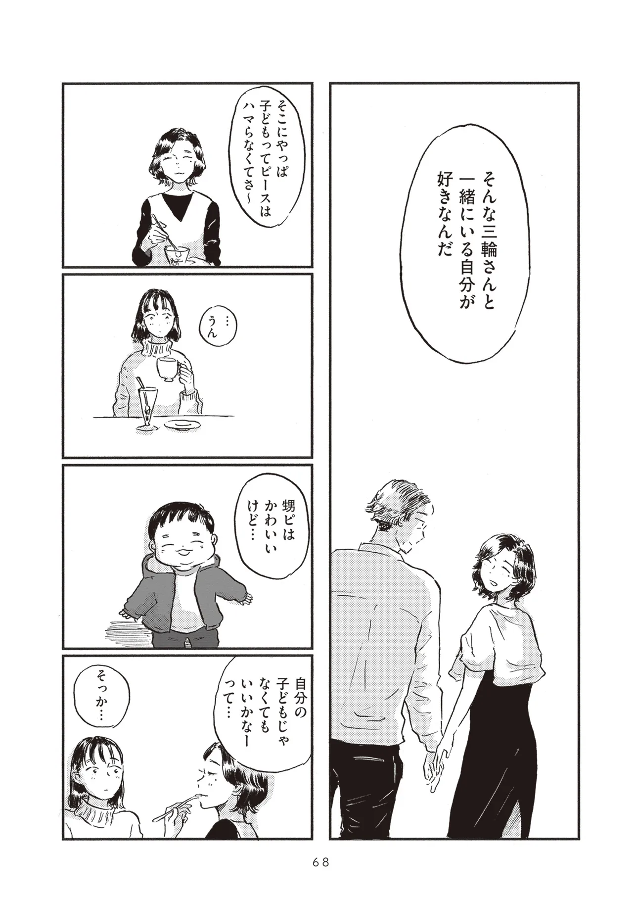 P3