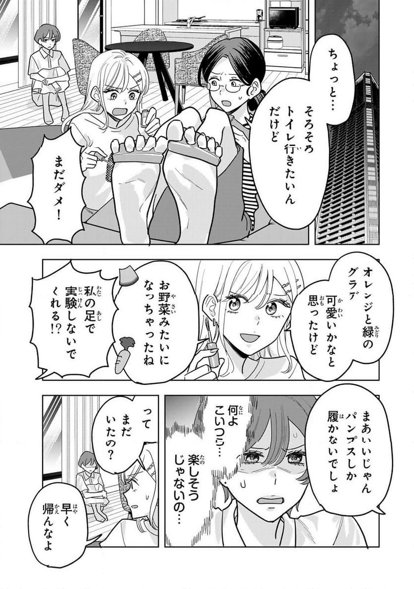 P11