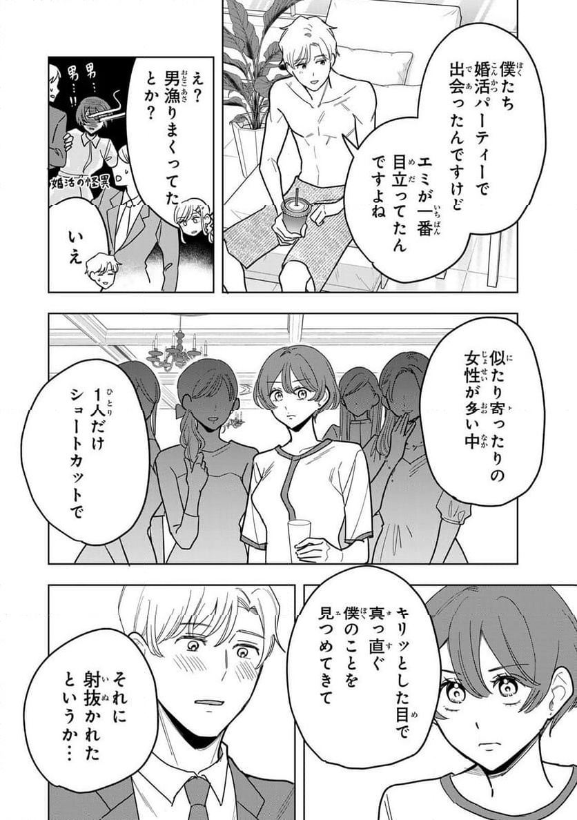 P12