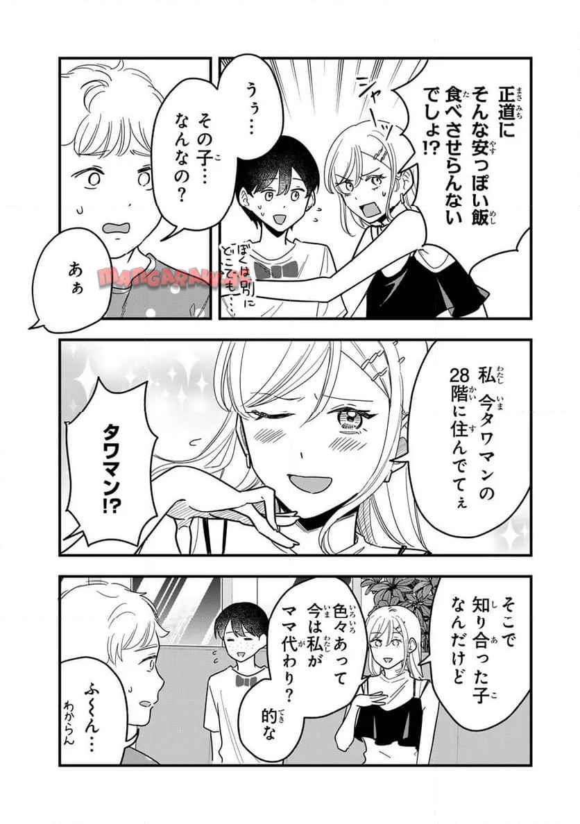 P3