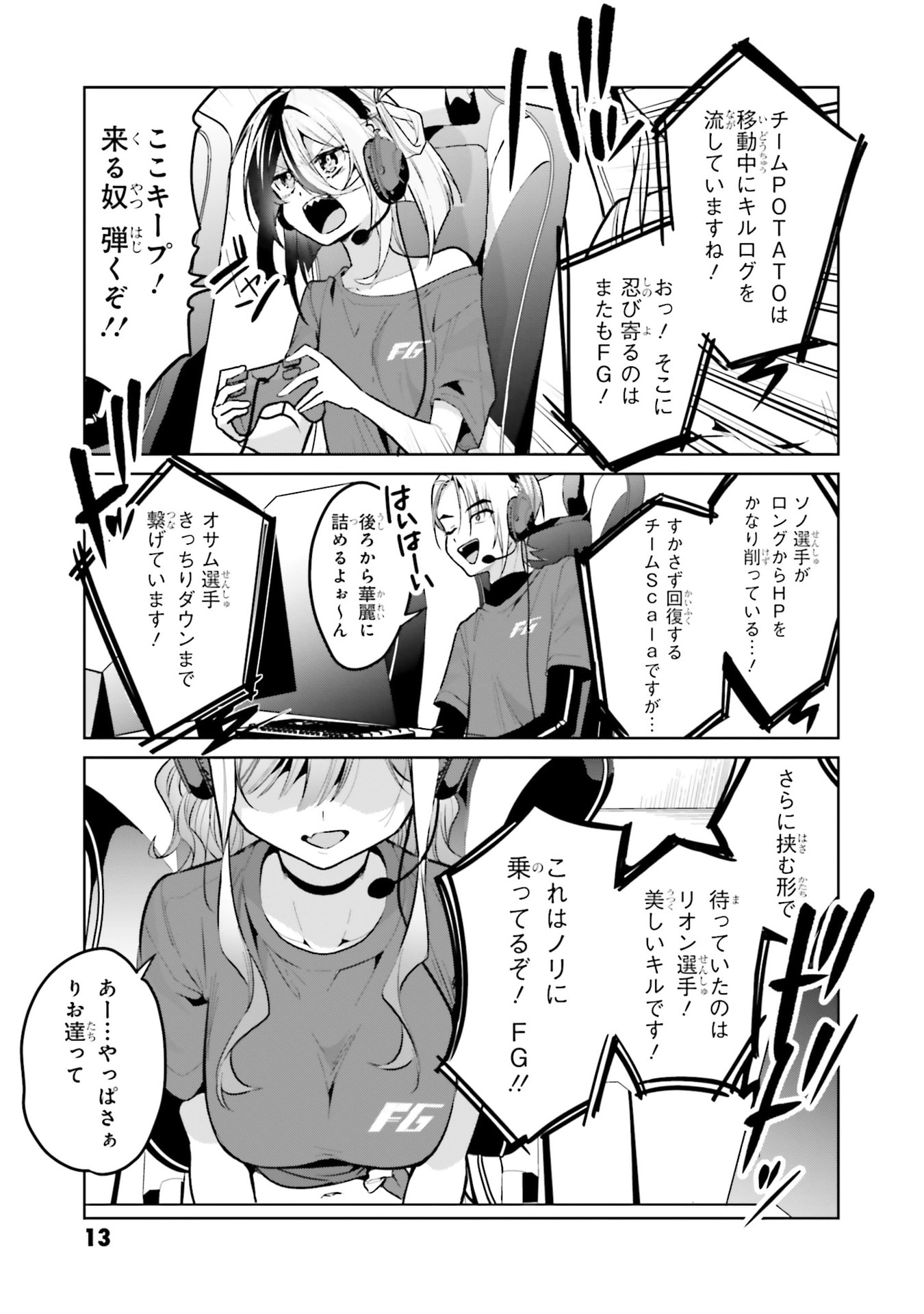 P11
