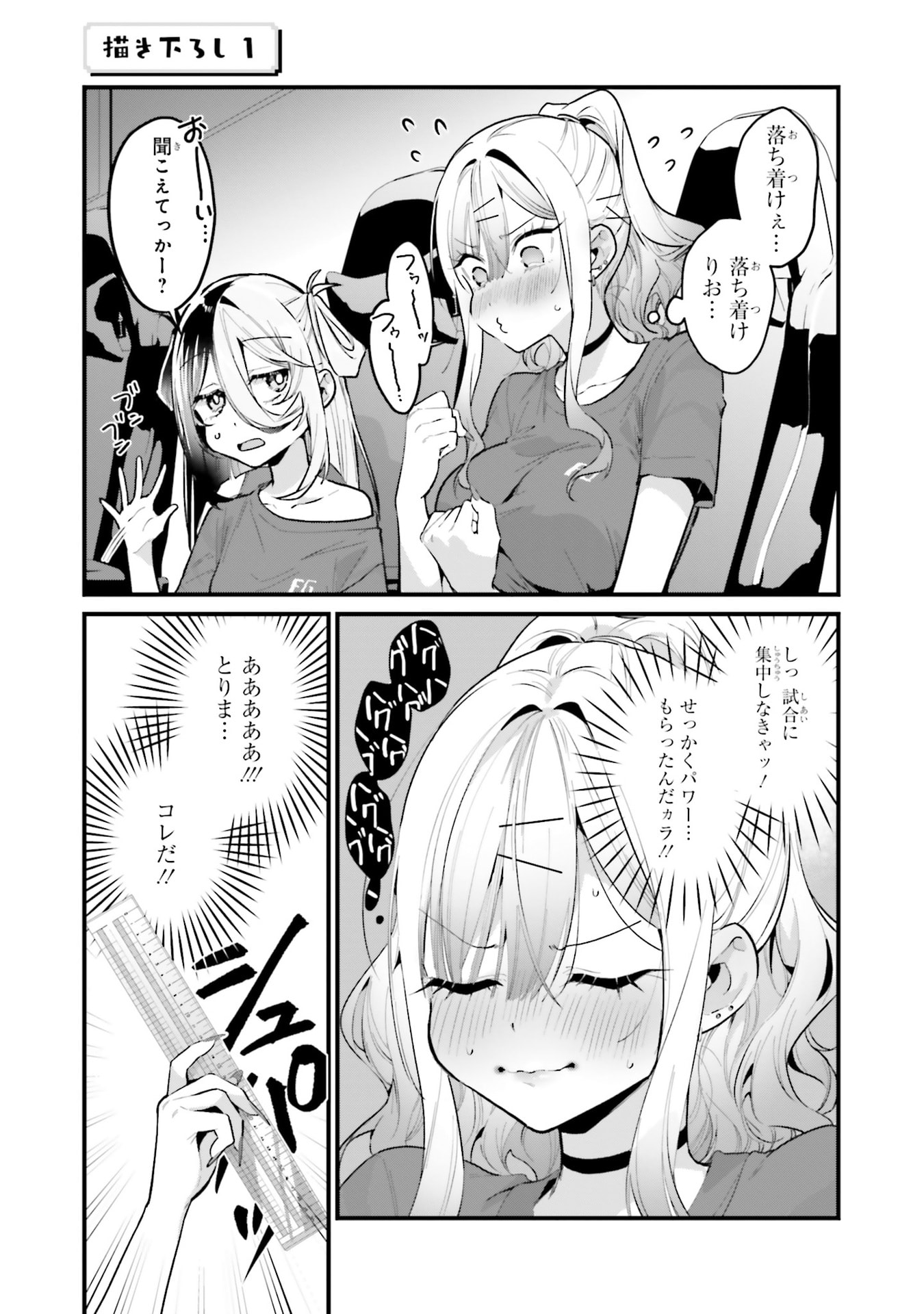 P25