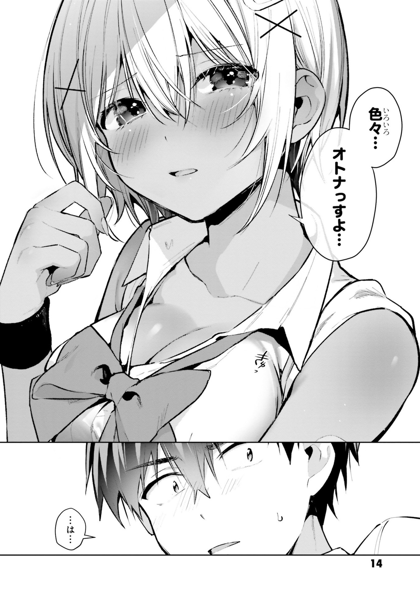 P12