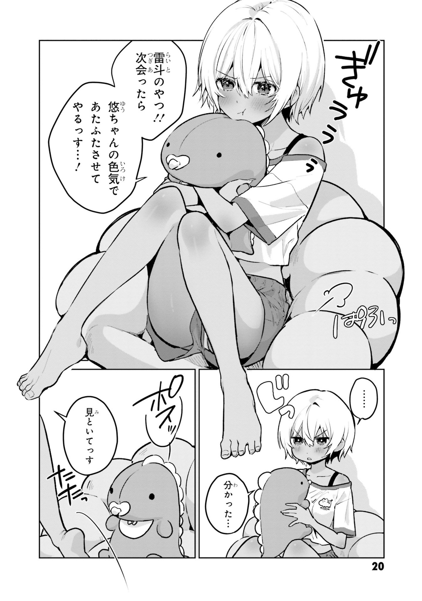 P16